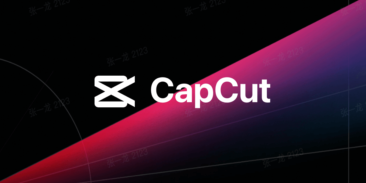 CapCut_sound trouble wil find